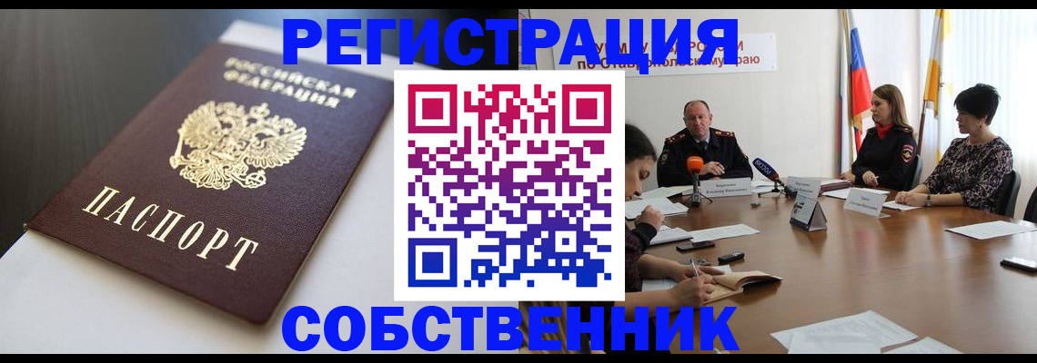 форма 3 в Ногинске