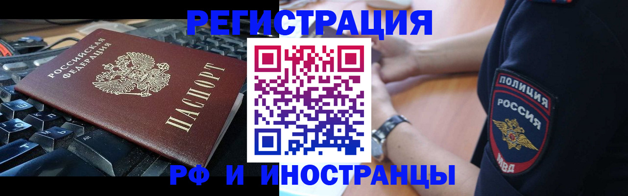 пропишу в квартире в Ногинске